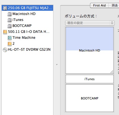 Boot Camp環境でitunesを共有してみた その1 アイティーアシスト