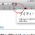 Mac OS X Lionのちょっとした新機能：プレビューで手書き署名を作成し挿入する