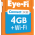 Eye-Fiが便利に…注意点も